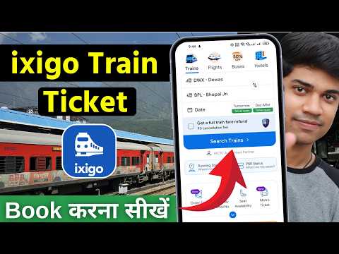 Ixigo Train Ticket Booking Kaise Kare | How To Book Train Ticket | Book Train Tickets In Ixigo App