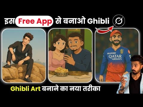 Make Ghibli Art Image Free | Ghibli Art Style Image Generator | How To Create Ghibli Art Image Free