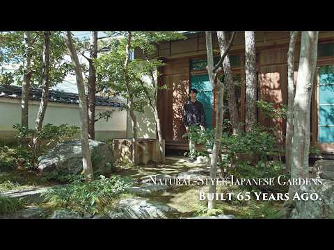 65年前に作られた雑木の庭。昭和を代表する庭師・小島佐一が残した庭に訪問した。