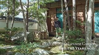 65年前に作られた雑木の庭。昭和を代表する庭師・小島佐一が残した庭に訪問した。