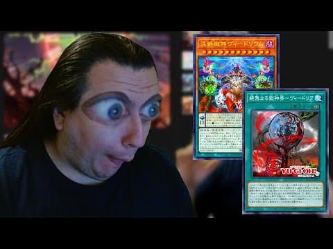 Oh I Am Looking (disrespectfully) [ New Card Blind Reaction ] [ Power Patron ]