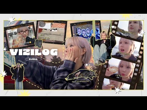 [vizilog] 식객 정은비의 백반기행🍚 In 목포 | 은하의 Vlog