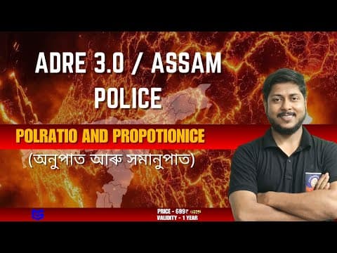 Ratio & Proportion | Lalit Sir | Very Short Tricks