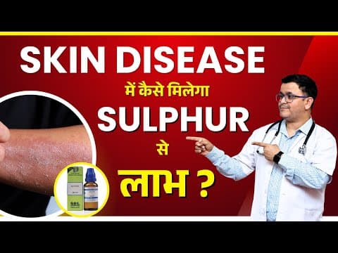 Sulphur 200 Homeopathic Medicine Uses & Benefits For Skin