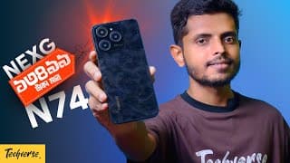 এন্ট্রি লেভেল বাজেটে বাজারে এলো Walton Nexg N74!