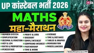 Up Police Constable Math Marathon Class | Up Police Marathon Class 2026 | By Nisha Mam | Testbook