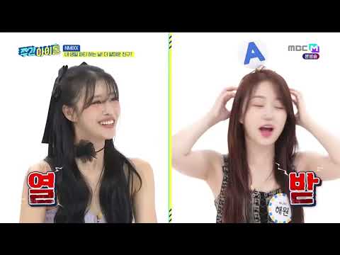 Engsub Weekly Idol Ep621 Nmixx