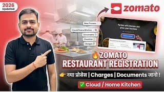 Zomato Restaurant Registration | Zomato Cloud Or Home Kitchen Registration | Zomato Partner
