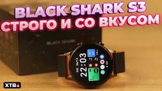 🚀 Новинка От Black Shark // Black Shark S3 - Строго И Со Вкусом!