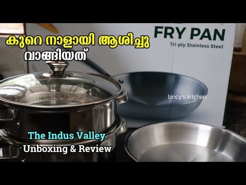 നാട്ടിൽ എത്തി ട്ടോ ! പുതിയ പാത്രങ്ങൾ | The Indus Valley Unboxing & Review | Kovakka Mezhukkupuratti