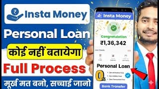 Instamoney Loan App Review | Insta Money App Se Loan Kaise Len | Instamoney Loan App Real Or Fake
