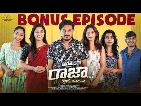 Arthamainda Raja | Bonus Episode | Reddy Garu S2 | Jdv Prasad | Aiswarya | Supriya | Infinitum Media