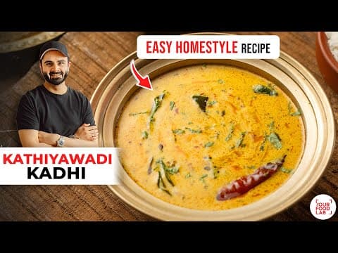 Kathiyawadi Kadhi Recipe | Dhaba Style Spicy Kadhi | कथियवादी कढ़ी बनाने का तरीका | Chef Sanjyot Keer