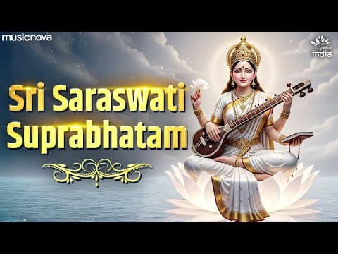 Saraswati Suprabhatam - Full Version Original | Saraswati Devi Songs | Saraswati Suprabhatam Fast