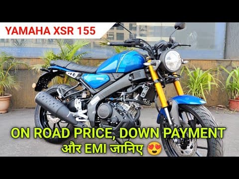 2026 Yamaha Xsr 155 Price | Yamaha Xsr 155 Review | Yamaha Xsr 155 Mileage Test