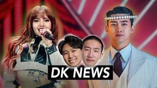 Blackpink Going On World Tour / Taecyeon "proposes" But Denies Marriage [dk News]