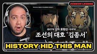 조선 '김종서' 그는 누구인가? #6진개척 #계유정난 #수양대군 #세종 | Teacher Paul Reacts Korea 🇰🇷