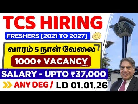 Tcs Nqt Recruitment 2025 Tamil / Tcs Nqt Hiring 2025 Tamil / Jobs For You Tamizha