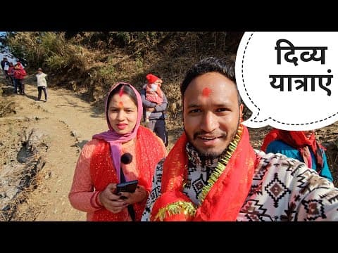 दिव्य और भावुक कर देने वाली परम्परायें || Maa Kali Doli Yatra  || Pahadi Biker || Alok Rana