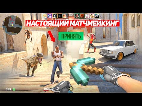 Впервые Скачал Скинченжер С Модами (cs2)