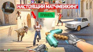 Впервые Скачал Скинченжер С Модами (cs2)