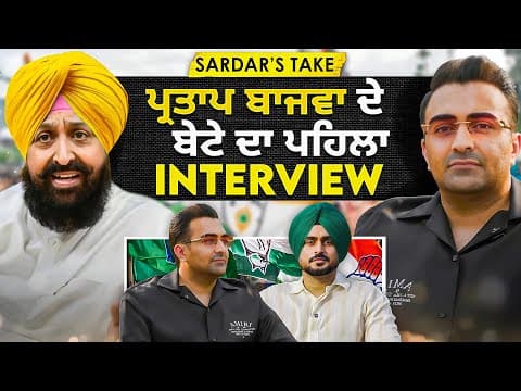 Vikram Bajwa’s First Podcast | Pratap Singh Bajwa | Maahi Sharma | Sardar’s Take