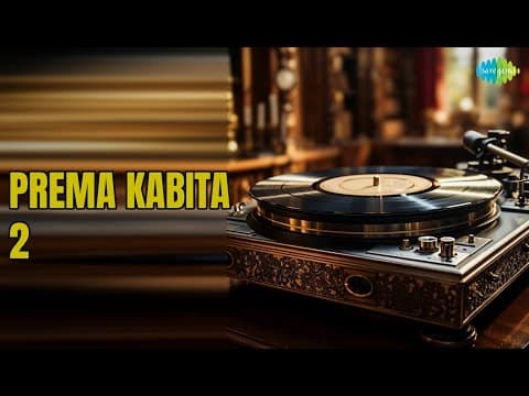 Prema Kabita 2 | Prema Kabita 2 | Aseema Panda | Kuldeep Pattanaik Songs | Nan