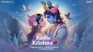 Radhe Krishna: Happy Janmashtami | Keshav Anand, Ashish Khandal | Devotional Songs | Krishna Songs