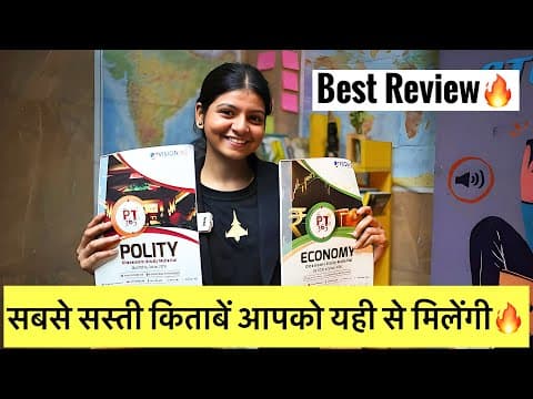 Best Affordable Price में कैसे दिल्ली से Study मैटेरियल मँगवाये🔥Best Book shop in Delhi|How to order