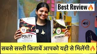 Best Affordable Price में कैसे दिल्ली से Study मैटेरियल मँगवाये🔥Best Book shop in Delhi|How to order