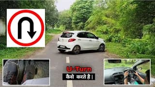 How To Take A U-turn In Road || Tips & Tricks || Full Explation In Hindi