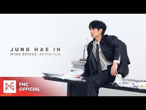 [정해인] 마인드브릿지와 봄을 맞이하기🍀