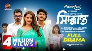 Shiddhanto (সিদ্ধান্ত) | Full Drama | Tawsif Mahbub | Tanjin Tisha | Mir Rabby | Bangla Natok 2024