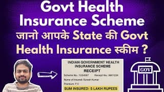 Government Health Insurance | Govt Health Insurance Scheme | Central & State Govt Health Insurance