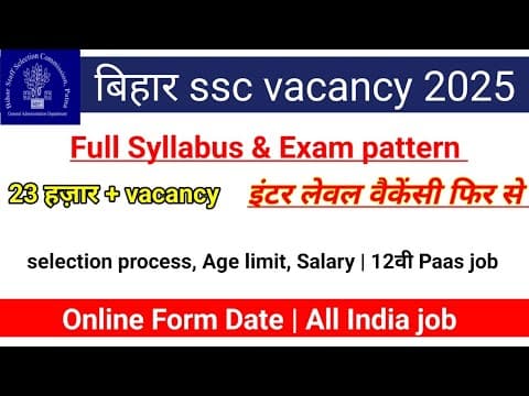 बिहार Ssc Notification 2025|bihar Ssc New Vacancy 2025| Bssc Inter Level New Notification 2025