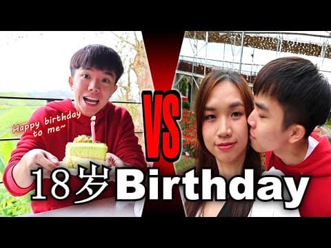 Epic Asian Birthday 在金马伦过生日！老婆捡到iphone？炭烧火锅吃到饱,，太刺激了 【vlog】