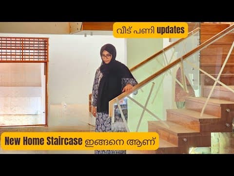 വീട് പണി ഇവിടെ വരെ ആയി / Staircase ഇതാണ് / Ayeshas Vlog / Albedo Educator