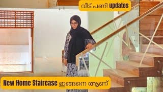 വീട് പണി ഇവിടെ വരെ ആയി / Staircase ഇതാണ് / Ayeshas Vlog / Albedo Educator