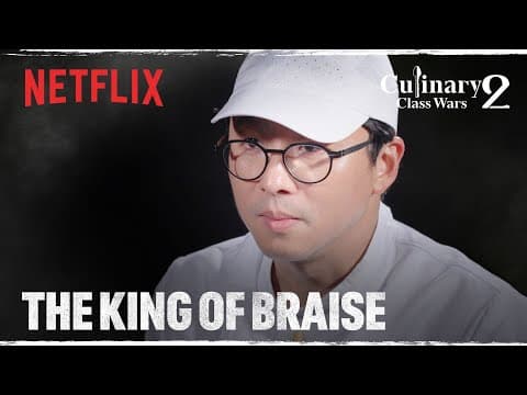 Born To Braise Everything | Culinary Class Wars Season 2 | Netflix [eng Sub]