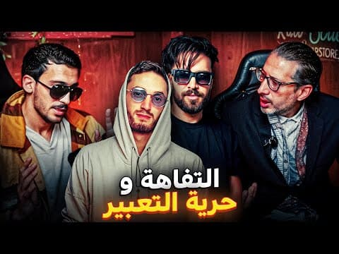 W/ Koman: پوز خارج السجن بكفالة و إلياس في وضع صعيب