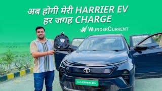 Ev वालों के लिए Game Changer Accessory⚡| Wundercurrent Ev Charger, Charge Anywhere, Anytime