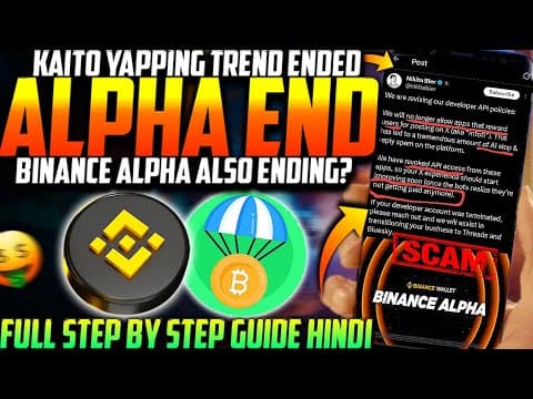 Binance Alpha & Kaito Yapping Trend Over Now? 😭| No More Binance Alpha 😓| Future Of Binance Alpha ?