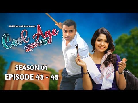 Cool Age | Episode 43-45 | Arosh Khan | Allen Shubhro | Sabbir Arnob | Jannatul Heme | Bangla Natok