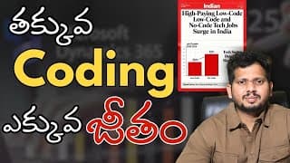 తక్కువ Coding ఎక్కువ జీతం | Dynamics Crm 365 Training In Hyderabad | Microsoft Dynamics Crm | Cyc