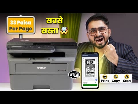 Best Multi-function Wi-fi Auto Duplex Laser Printer 2025 ||  Low Printing Cost & High Speed