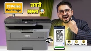 Best Multi-function Wi-fi Auto Duplex Laser Printer 2025 ||  Low Printing Cost & High Speed