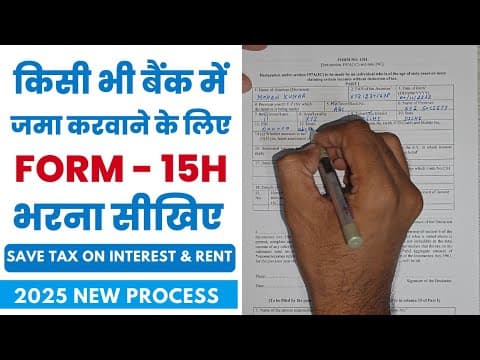 How To Fill 15h Form | Form 15h Kaise Bhare | Form 15h For Senior Citizens | 15h Form Fill Up