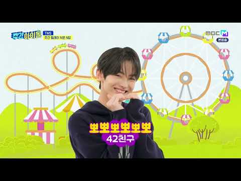 Engsub/cc Weekly Idol Ep691 Tws