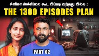 Part 2 ஒரு பூசாரிக்குள்ளே ஒளிந்திருந்த சைக்கோ! 💀 ரத்தத்தை உறைய வைக்கும் ராகுலின் 'disposal' பிளான்!