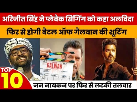 Arijit Singh Quits Playback Singing, Salman Khan Reshoots Battle Of Galwan, Dhamaal 4 Delayed